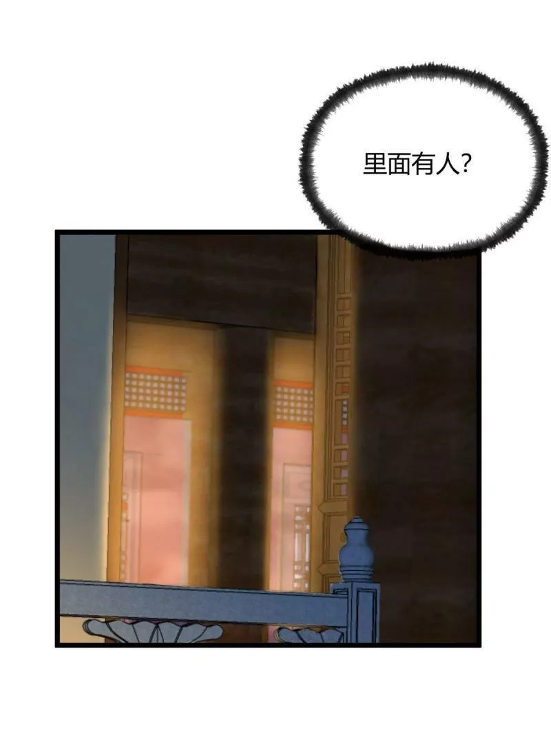 驱神,083 庙内水井出尸怪,第31张