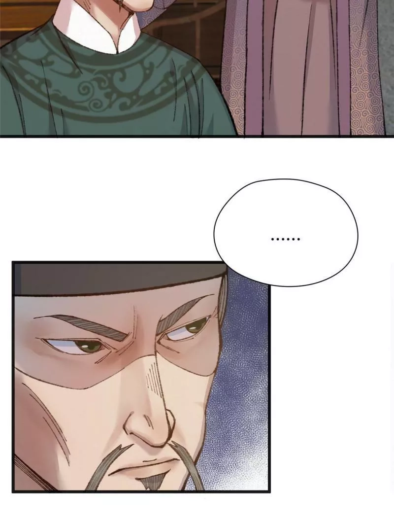 驱神,078 奸人诬陷斗钦天,第21张
