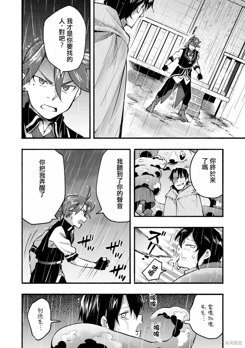 今天畫的餅也很美味,第7话(试阅版),第4张