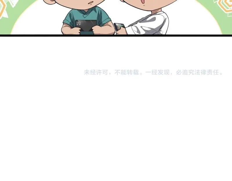 大医凌然,第247话 他是不是变态？,第117张