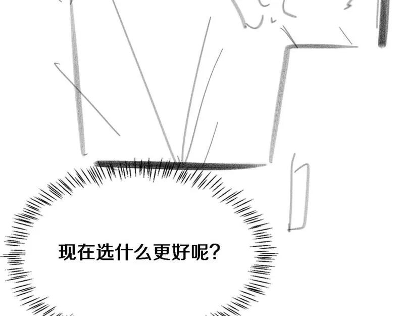 大医凌然,第247话 他是不是变态？,第124张