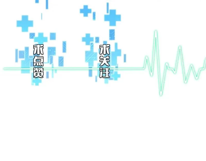 大医凌然,第247话 他是不是变态？,第127张