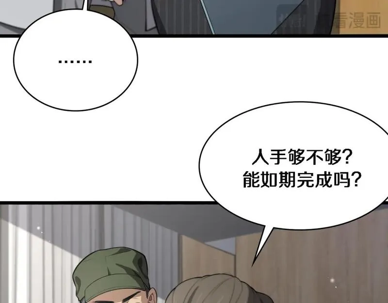 大医凌然,第247话 他是不是变态？,第30张