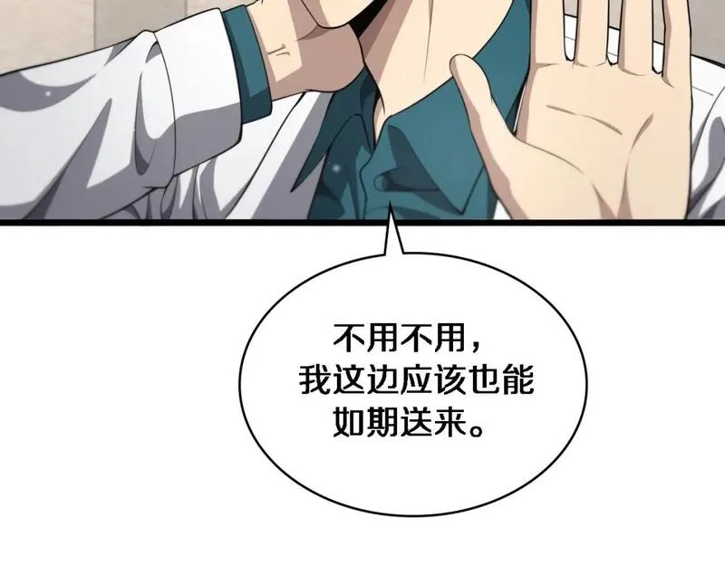 大医凌然,第247话 他是不是变态？,第36张