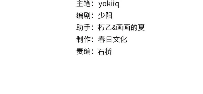 大医凌然,第247话 他是不是变态？,第4张