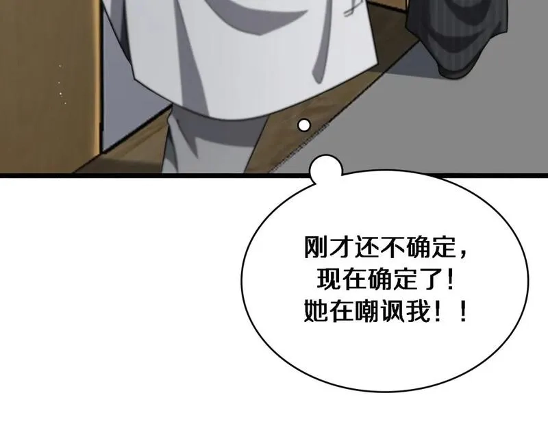 大医凌然,第247话 他是不是变态？,第40张