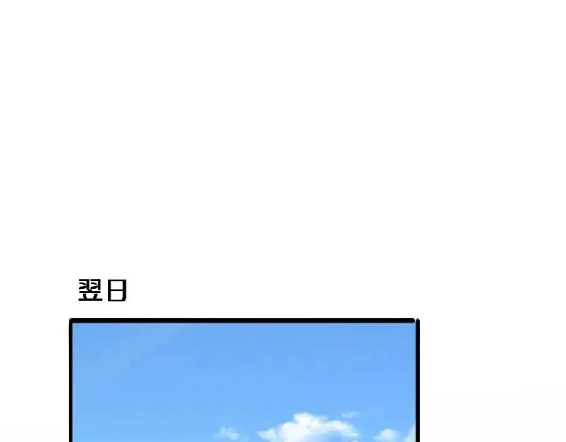 大医凌然,第247话 他是不是变态？,第5张