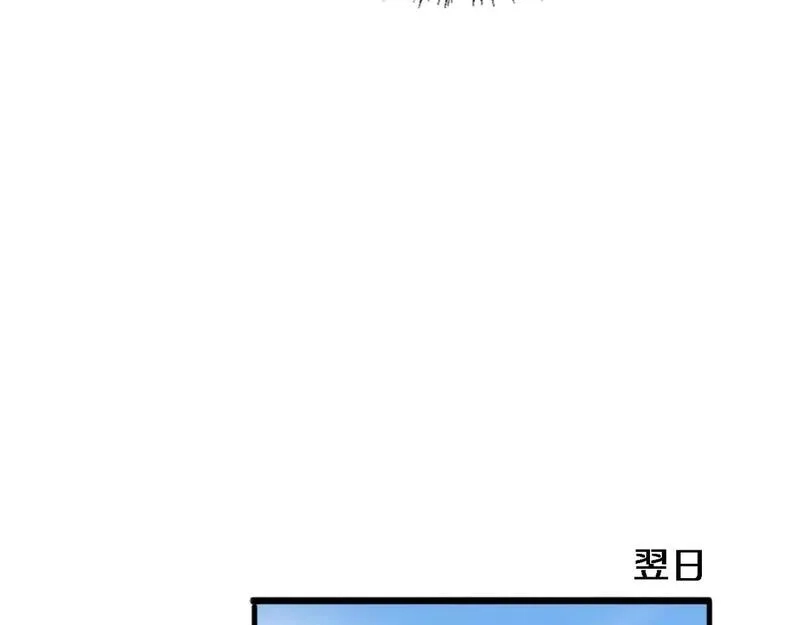 大医凌然,第247话 他是不是变态？,第72张