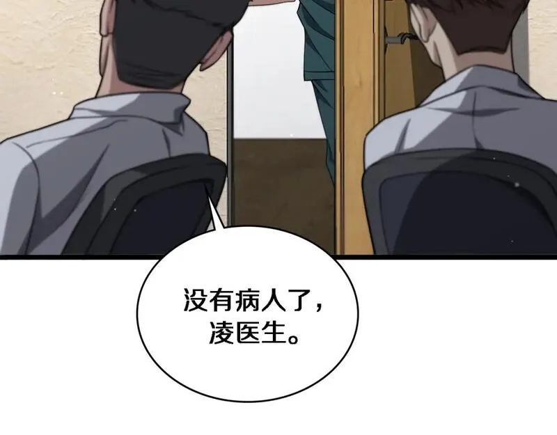 大医凌然,第247话 他是不是变态？,第85张