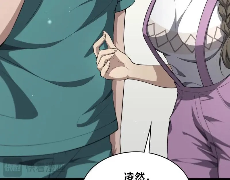 大医凌然,第247话 他是不是变态？,第90张
