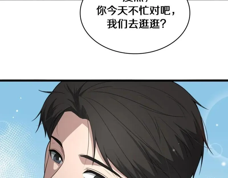 大医凌然,第247话 他是不是变态？,第91张