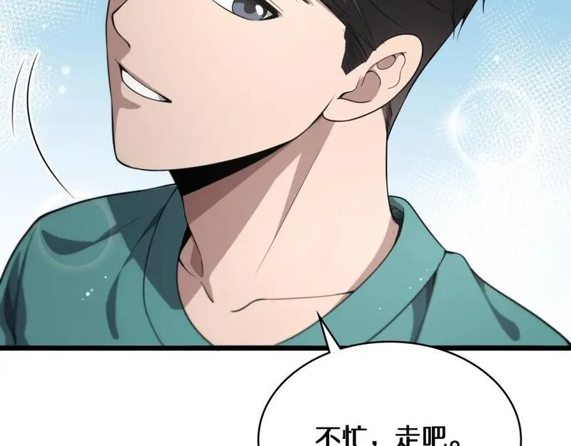 大医凌然,第247话 他是不是变态？,第92张