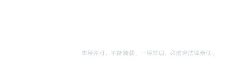 大医凌然,第246话 严重失态,第101张