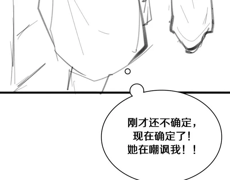 大医凌然,第246话 严重失态,第106张