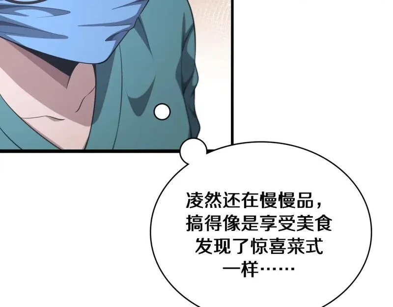 大医凌然,第246话 严重失态,第34张