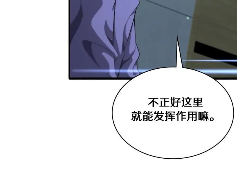大医凌然,第246话 严重失态,第84张