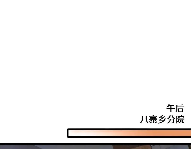 大医凌然,第245话 短处不能和长处比,第19张