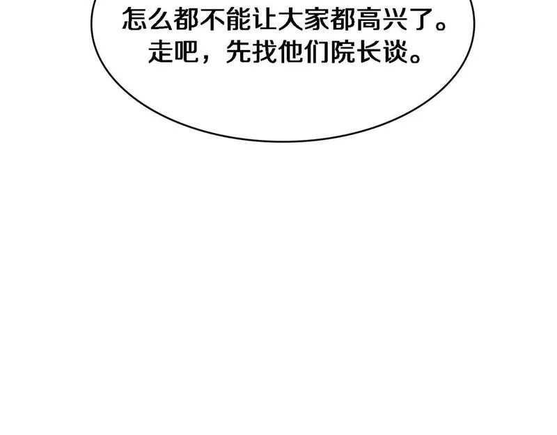 大医凌然,第245话 短处不能和长处比,第26张