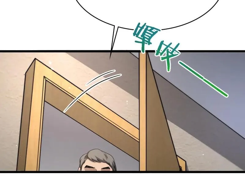 大医凌然,第245话 短处不能和长处比,第32张