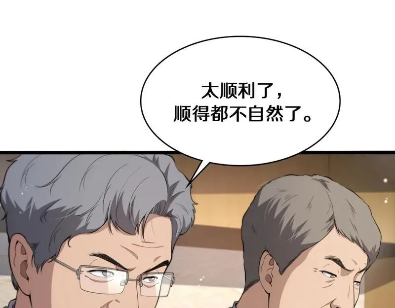 大医凌然,第245话 短处不能和长处比,第53张