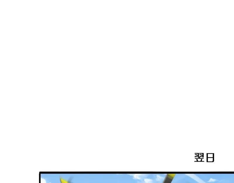 大医凌然,第245话 短处不能和长处比,第75张