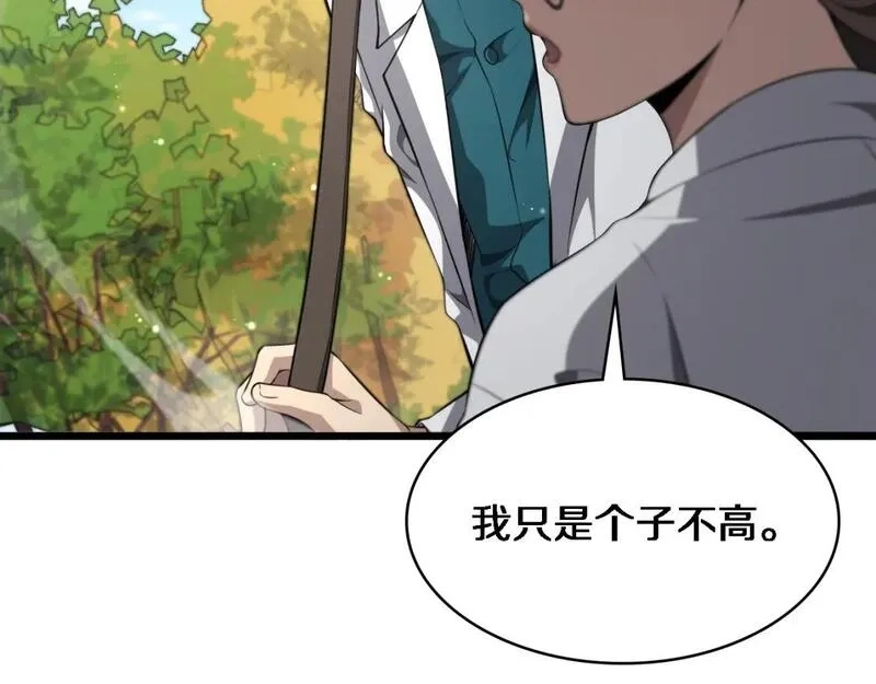 大医凌然,第245话 短处不能和长处比,第84张