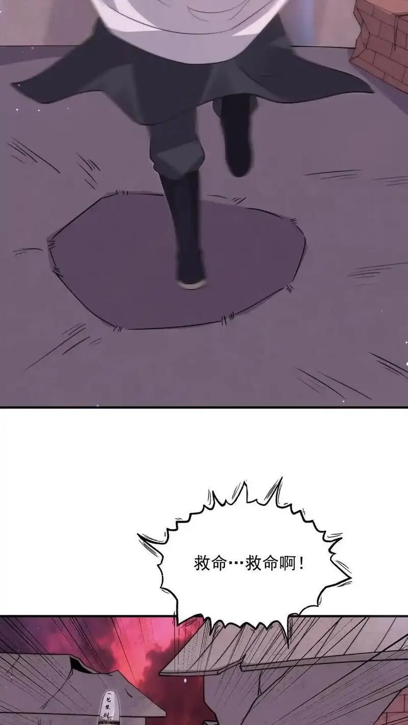 开局直播地府：这直播间谁敢上啊,第306话 你的债，你弟弟来还！,第8张