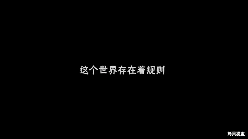 Angel game~再見與未來的碎片~,第03话,第15张