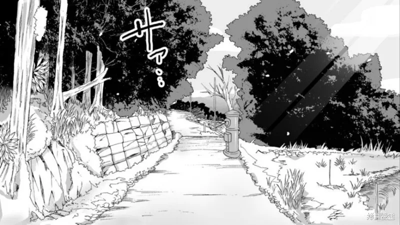 Angel game~再見與未來的碎片~,第01话,第12张