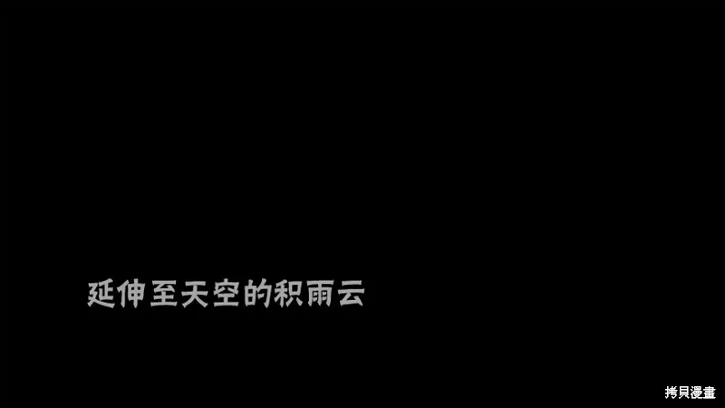 Angel game~再見與未來的碎片~,第01话,第48张