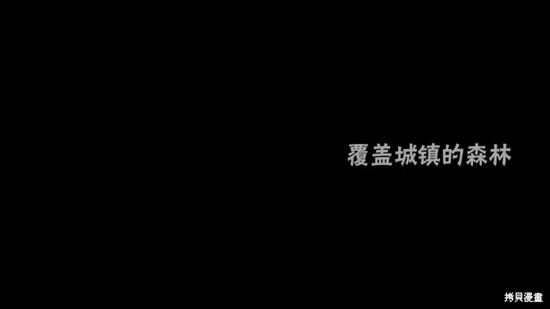 Angel game~再見與未來的碎片~,第01话,第50张