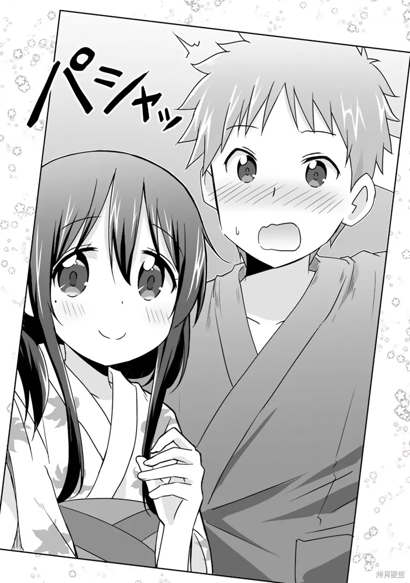 三十岁的我好像在别的世界线里逆行重生了的样子,第30话,第17张