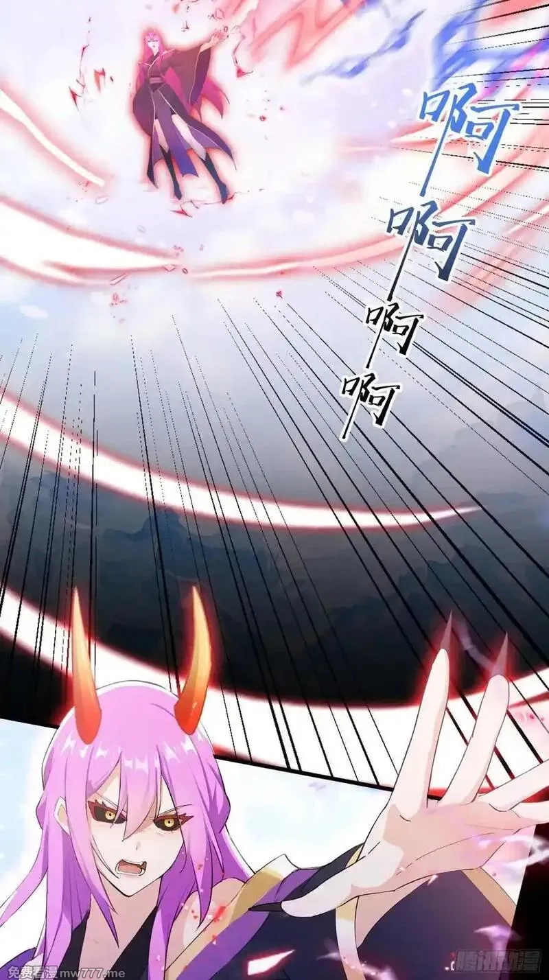 原来我早就无敌了,第261话 诅咒女帝恋爱脑？,第53张