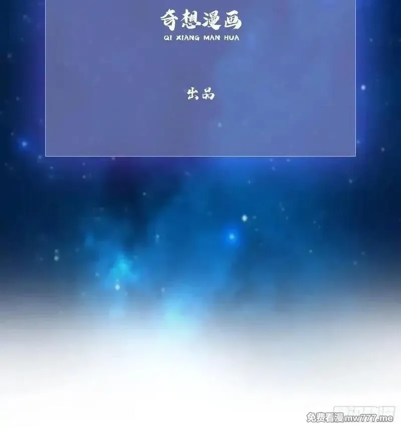原来我早就无敌了,第262话 中州妖族全军出击！,第3张