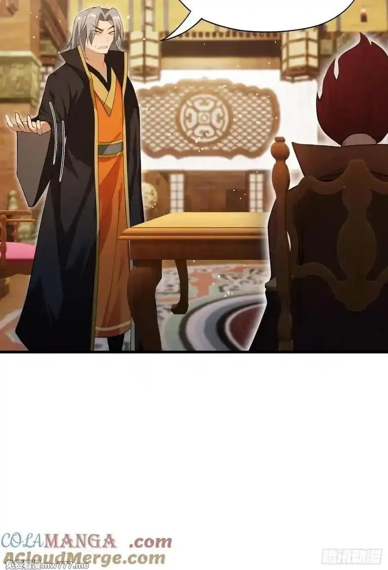 原来我早就无敌了,第262话 中州妖族全军出击！,第61张
