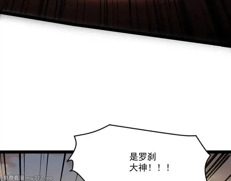 只有我能用召唤术,第142话 恶魔攻城，尸山血海！,第100张