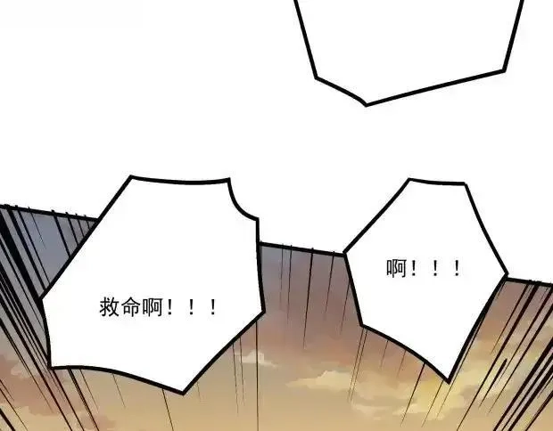只有我能用召唤术,第142话 恶魔攻城，尸山血海！,第118张