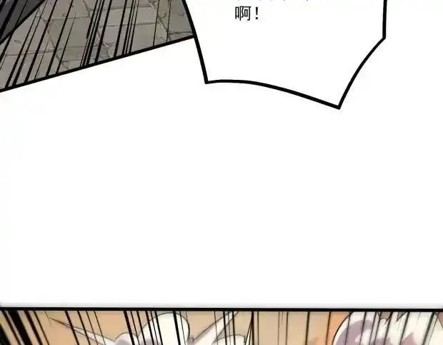 只有我能用召唤术,第142话 恶魔攻城，尸山血海！,第121张