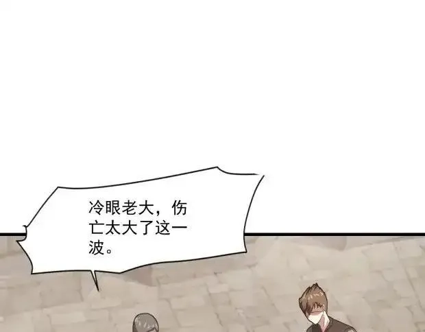 只有我能用召唤术,第142话 恶魔攻城，尸山血海！,第126张