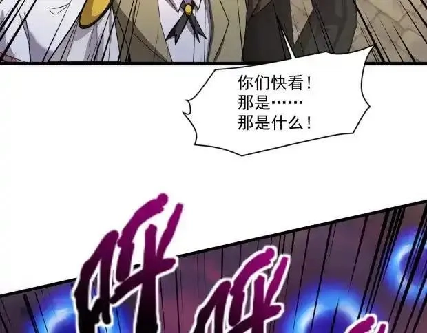 只有我能用召唤术,第142话 恶魔攻城，尸山血海！,第132张