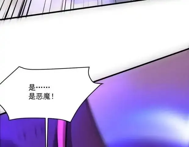 只有我能用召唤术,第142话 恶魔攻城，尸山血海！,第136张