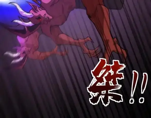 只有我能用召唤术,第142话 恶魔攻城，尸山血海！,第139张