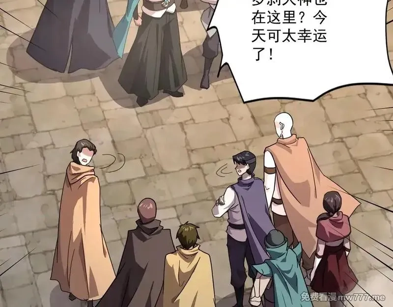 只有我能用召唤术,第142话 恶魔攻城，尸山血海！,第21张