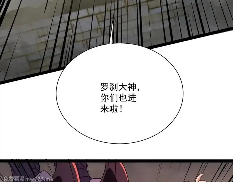 只有我能用召唤术,第142话 恶魔攻城，尸山血海！,第26张