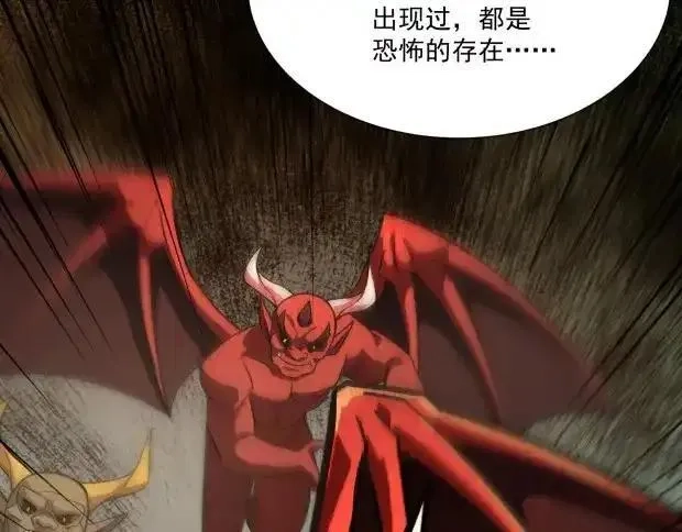 只有我能用召唤术,第142话 恶魔攻城，尸山血海！,第45张