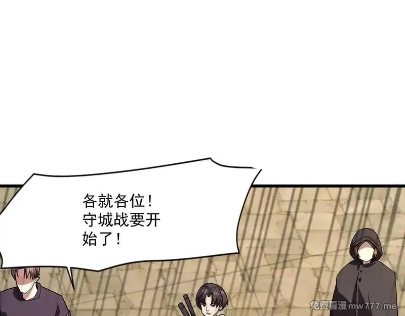 只有我能用召唤术,第142话 恶魔攻城，尸山血海！,第53张