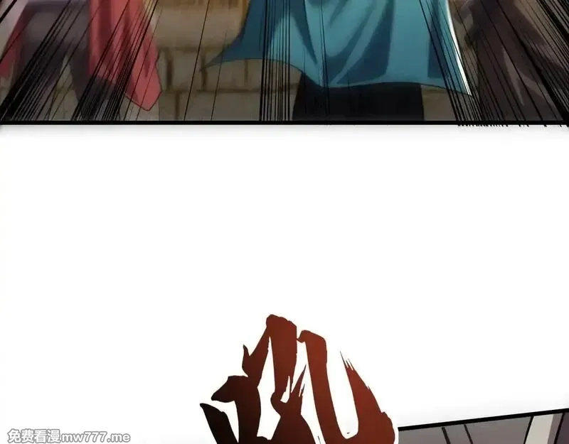只有我能用召唤术,第142话 恶魔攻城，尸山血海！,第59张