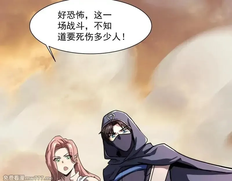只有我能用召唤术,第142话 恶魔攻城，尸山血海！,第65张