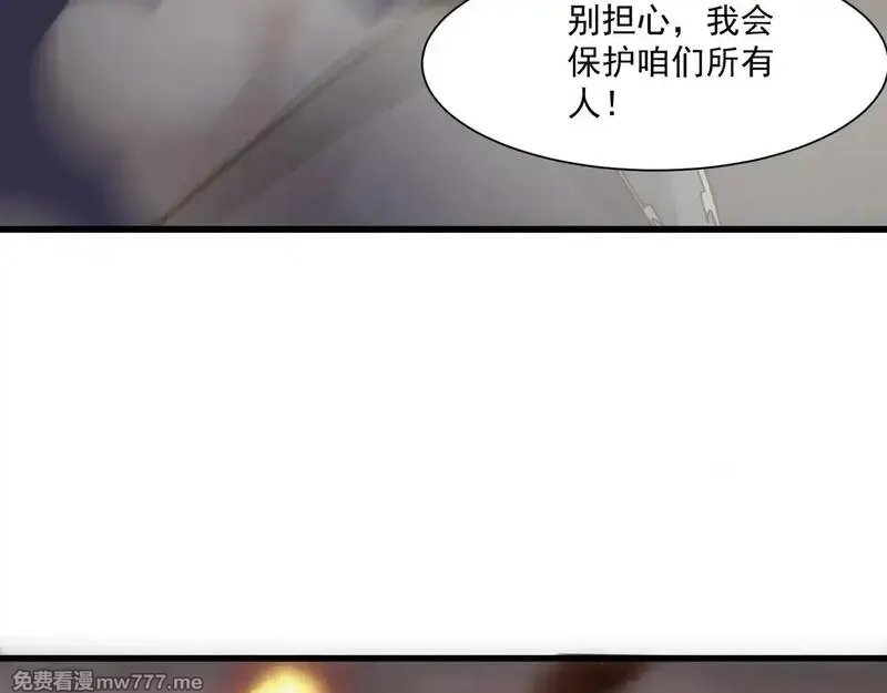 只有我能用召唤术,第142话 恶魔攻城，尸山血海！,第67张