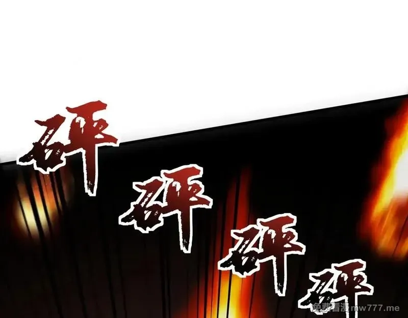 只有我能用召唤术,第142话 恶魔攻城，尸山血海！,第71张